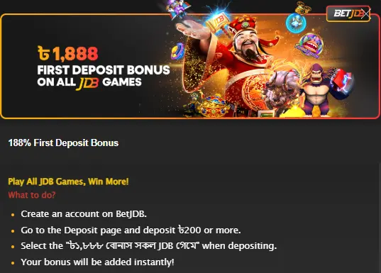 Welcome Bonuses at BetJDB